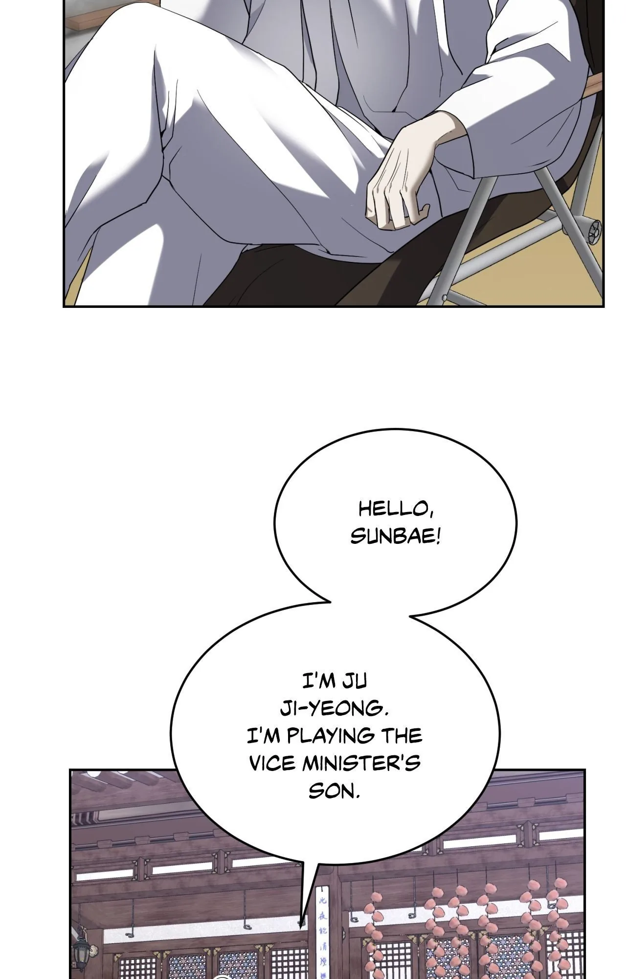 Acting Badly Chapter 4 page 21 - 