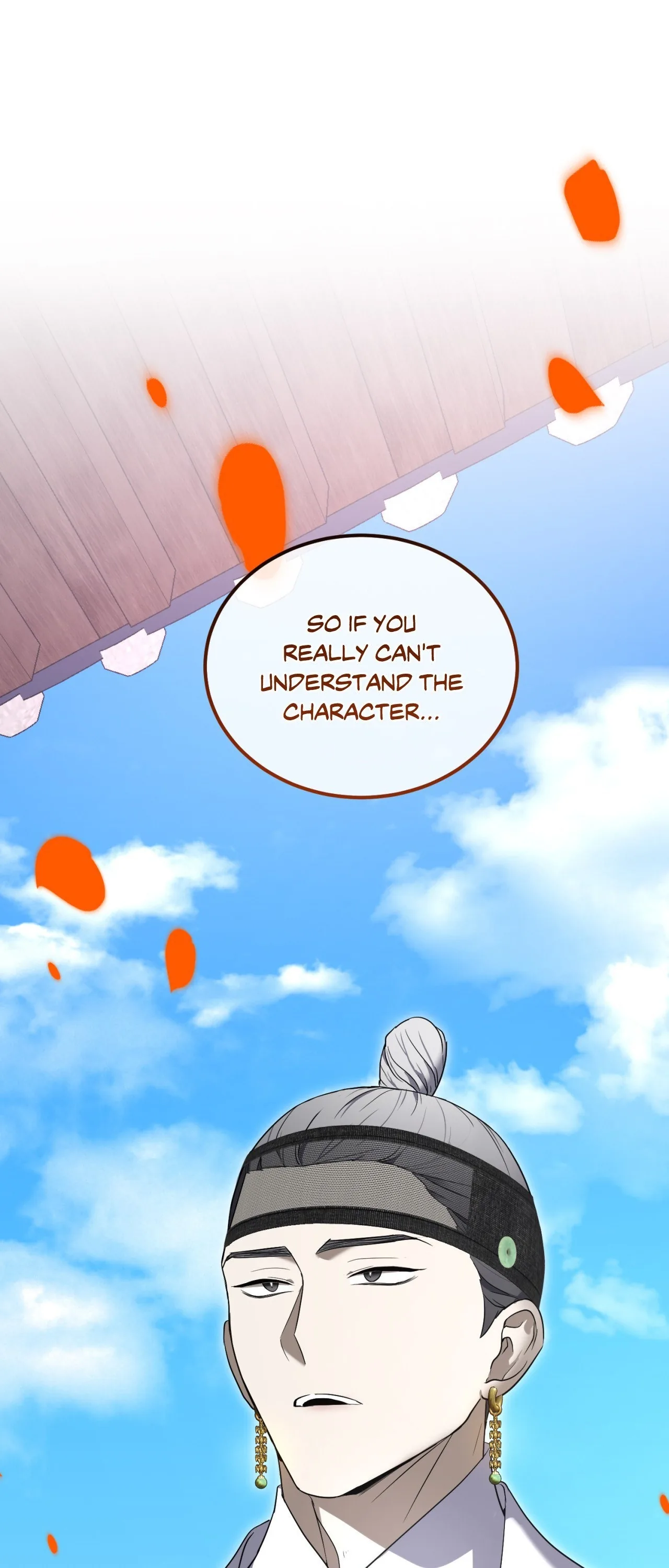 Acting Badly Chapter 5 page 22 - 