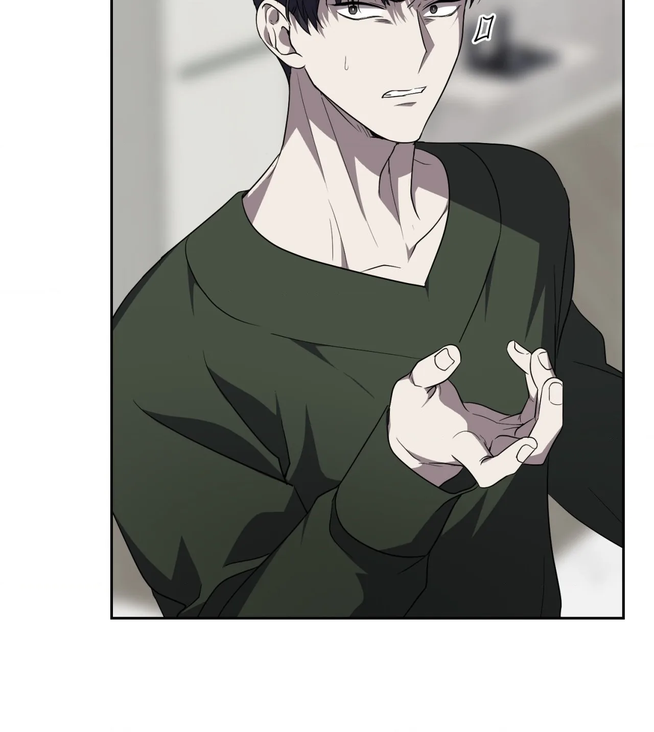 Acting Badly Chapter 8 page 48 - 