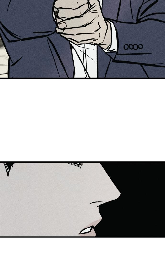 Acting Gangster Chapter 14 page 72 - 