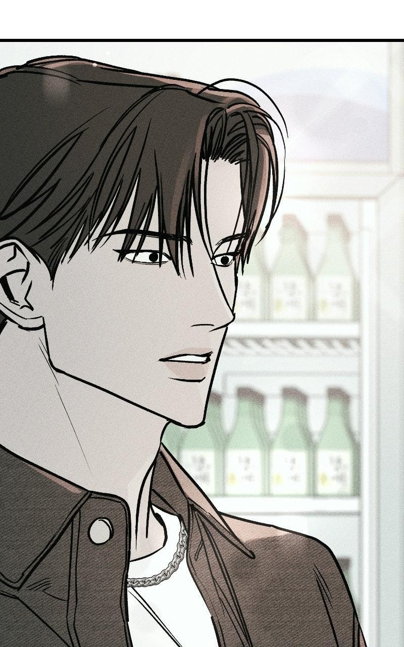 Acting Gangster Chapter 41 page 17 - 