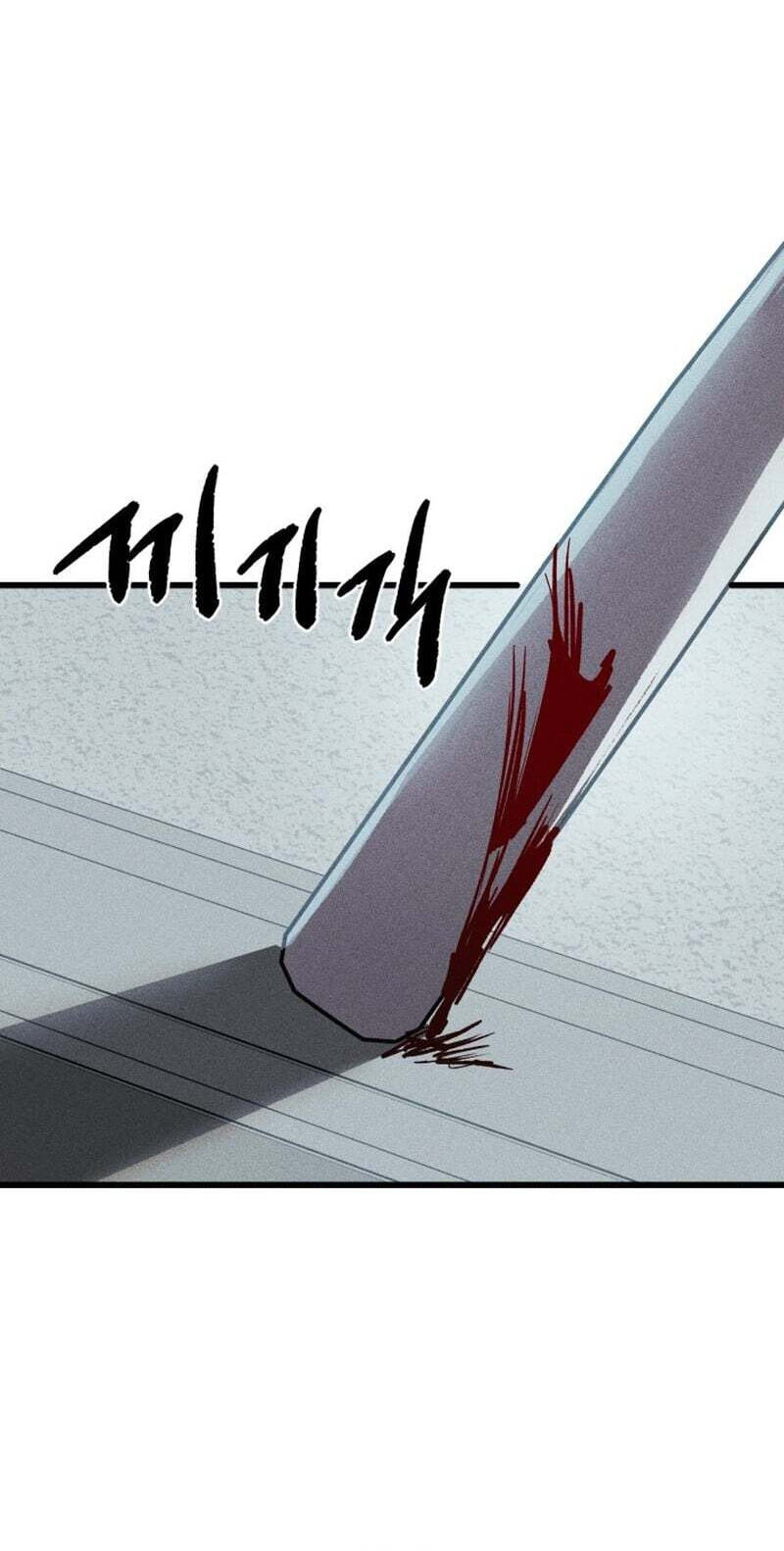 Acting Gangster Chapter 42 page 2 - 