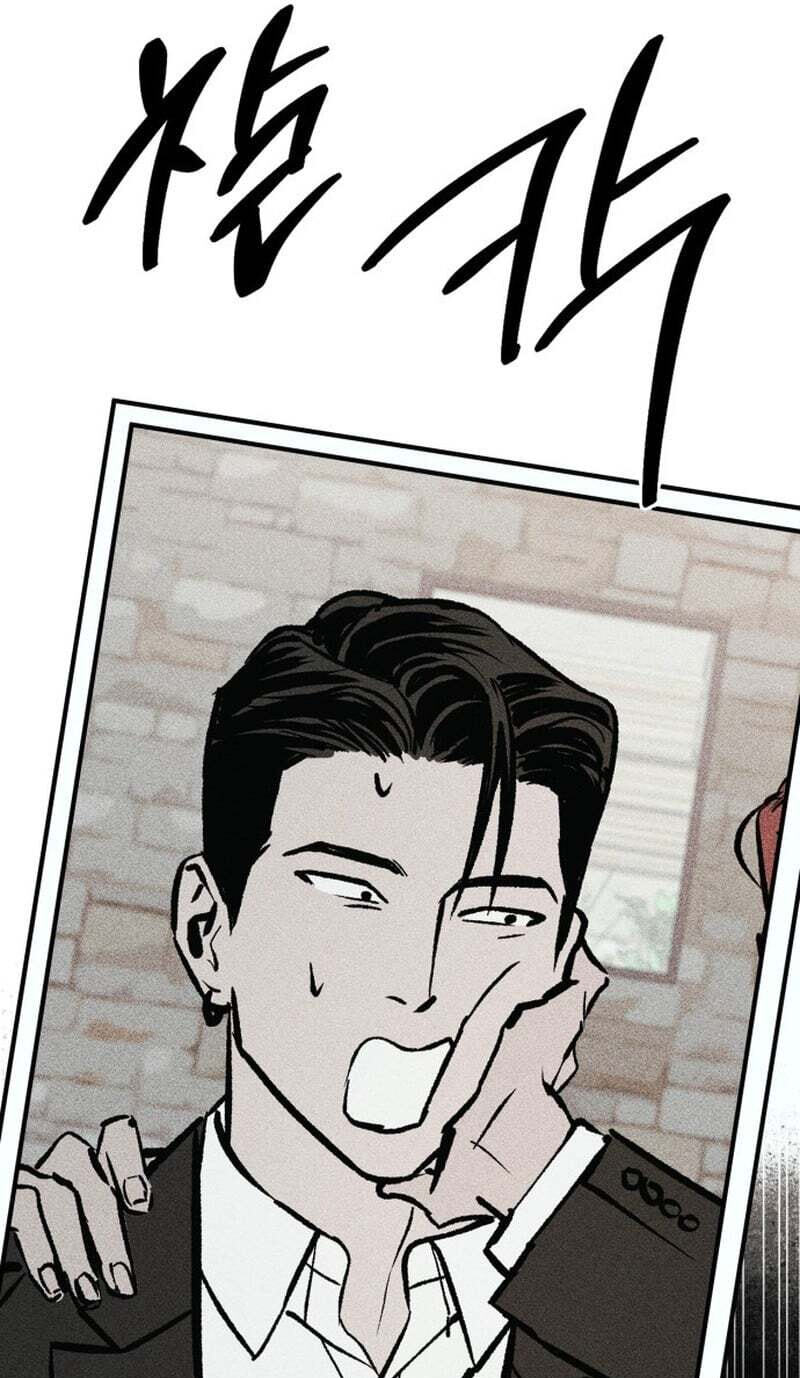 Acting Gangster Chapter 42 page 118 - 