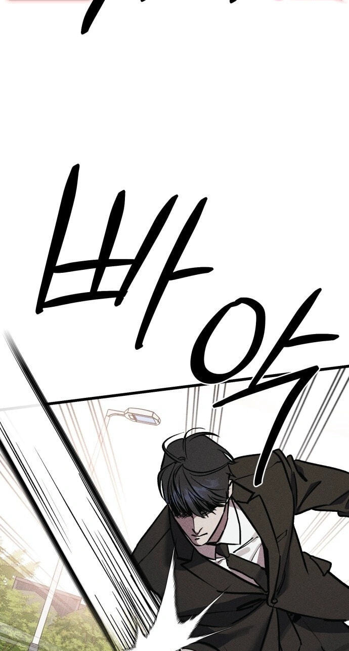 Acting Gangster Chapter 43 page 110 - 
