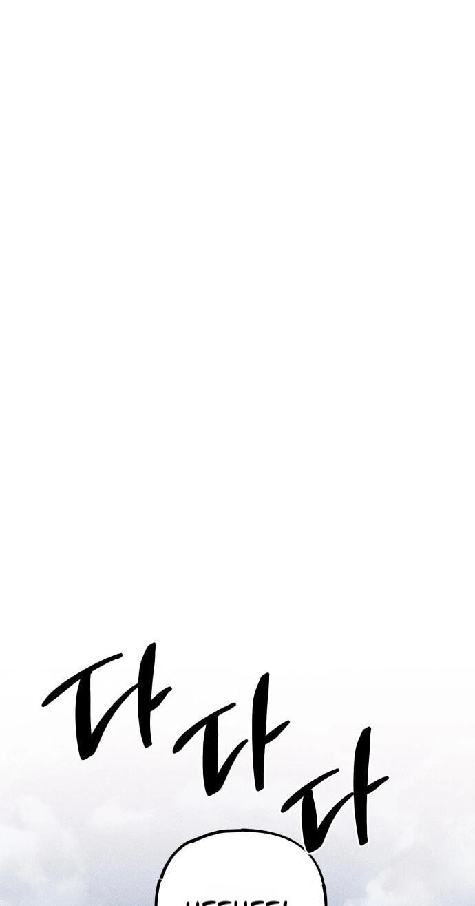 Acting Gangster Chapter 43 page 16 - 