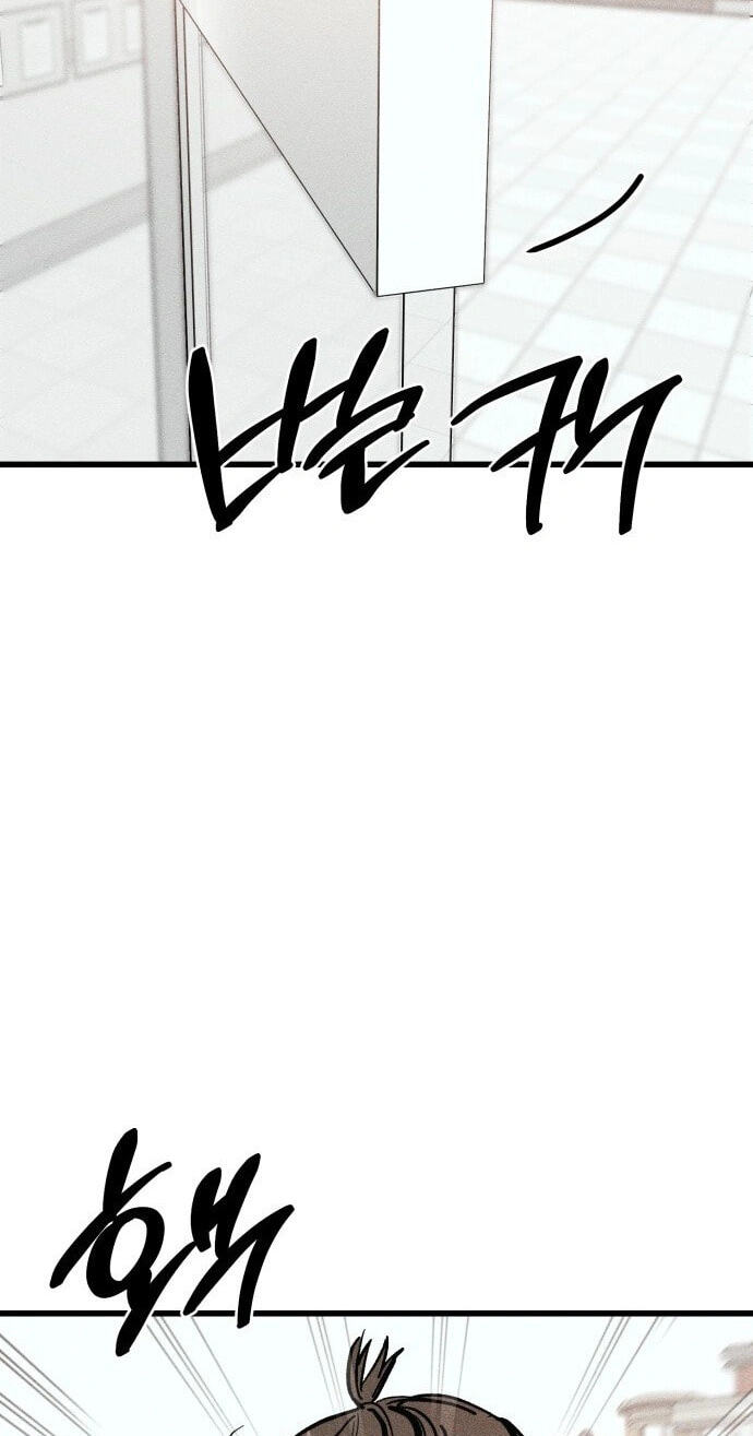Acting Gangster Chapter 43 page 27 - 