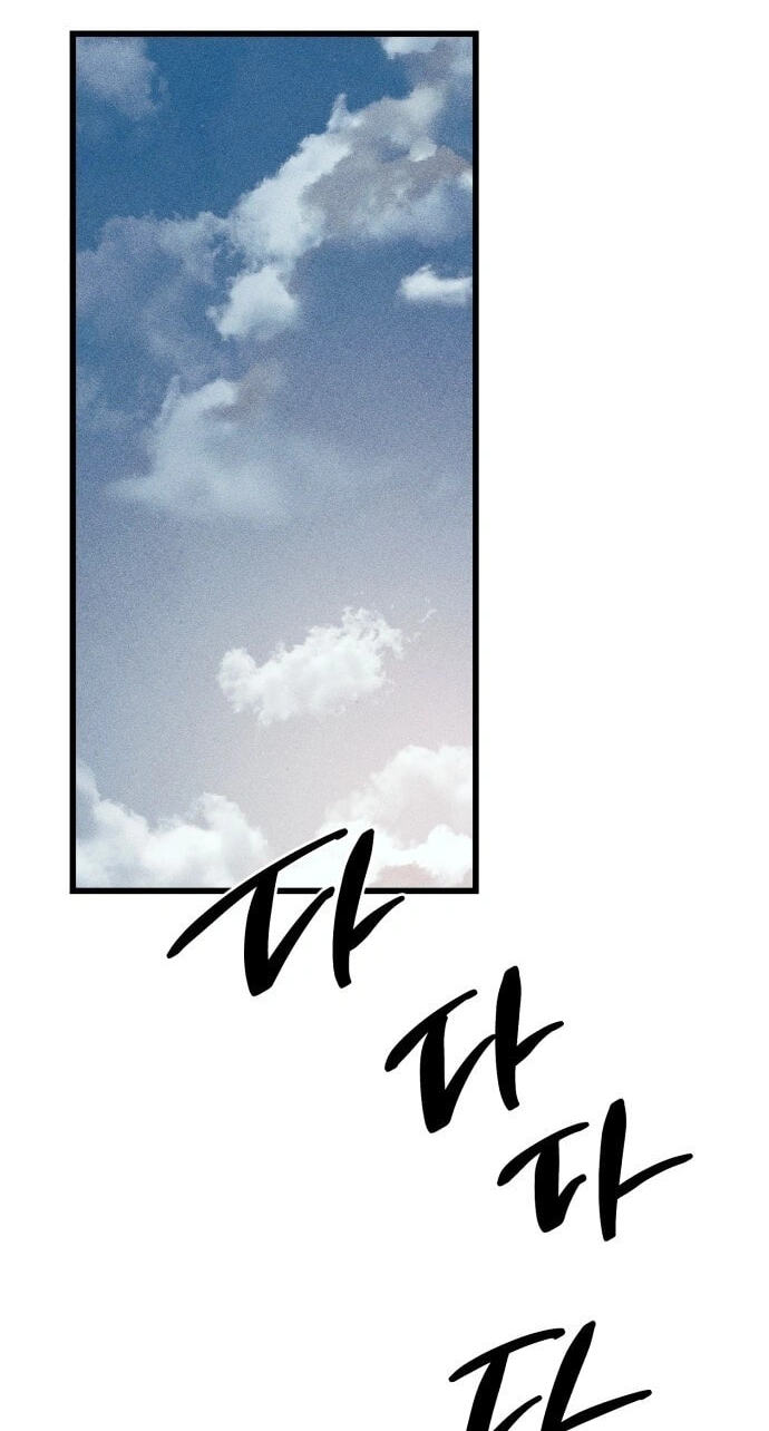 Acting Gangster Chapter 43 page 63 - 