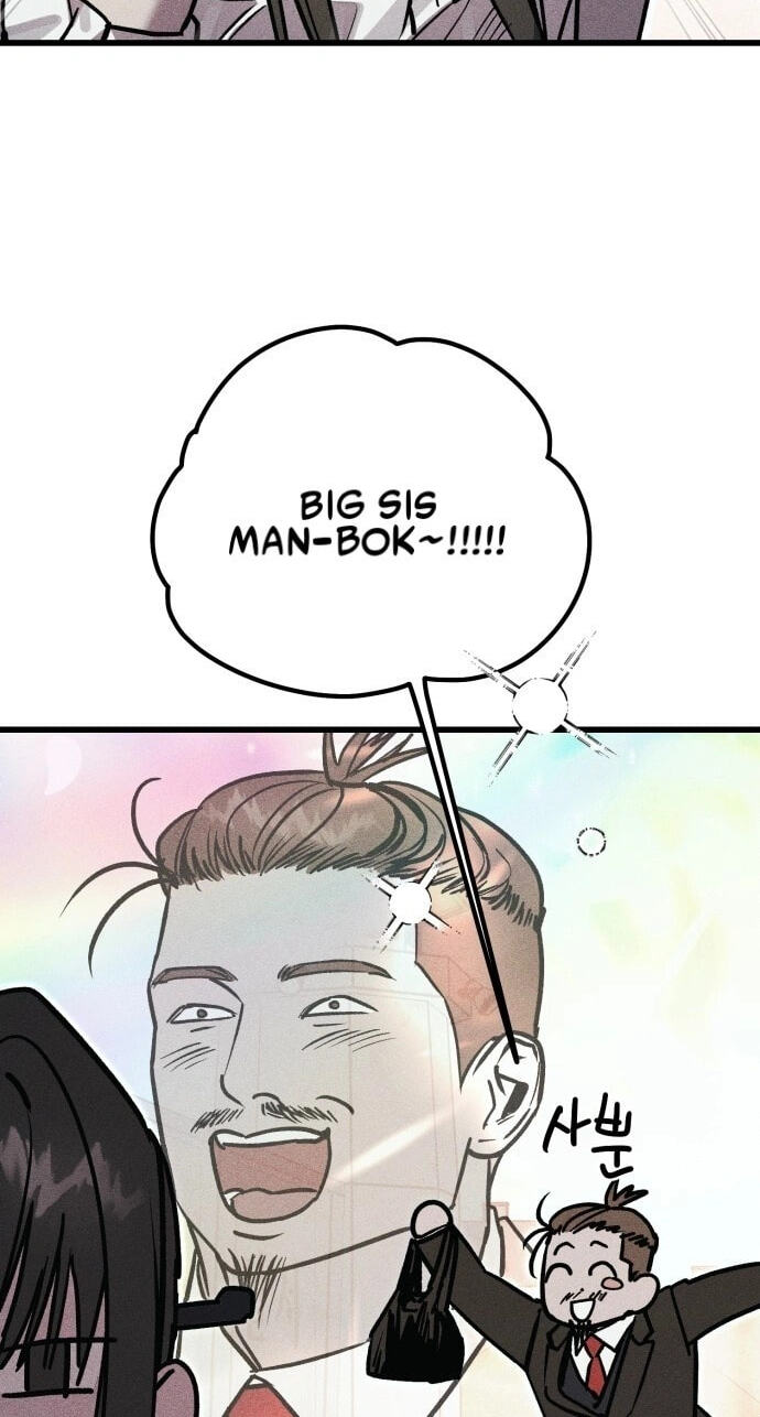 Acting Gangster Chapter 43 page 81 - 
