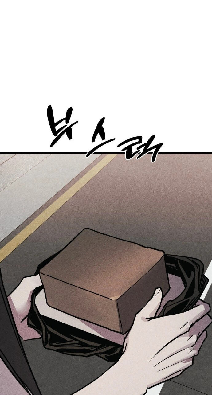 Acting Gangster Chapter 43 page 87 - 