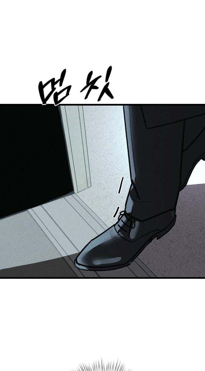 Acting Gangster Chapter 44 page 167 - 