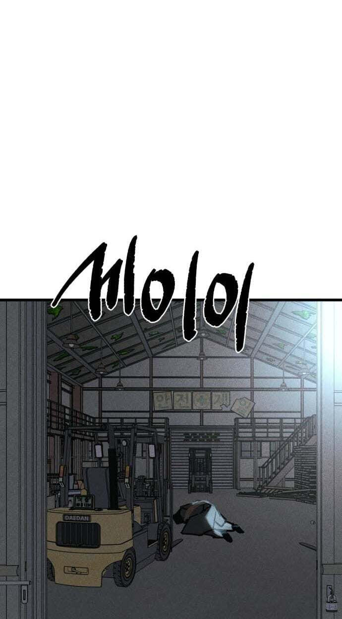 Acting Gangster Chapter 44 page 201 - 