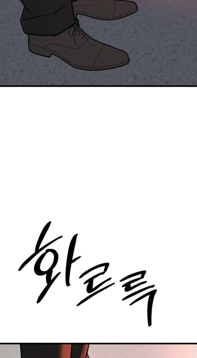 Acting Gangster Chapter 44 page 207 - 