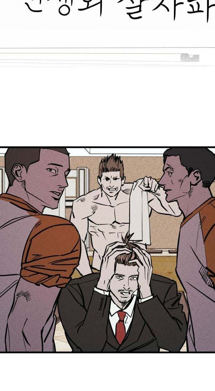 Acting Gangster Chapter 44 page 46 - 