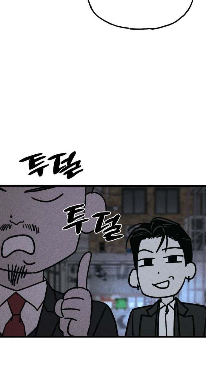 Acting Gangster Chapter 44 page 71 - 