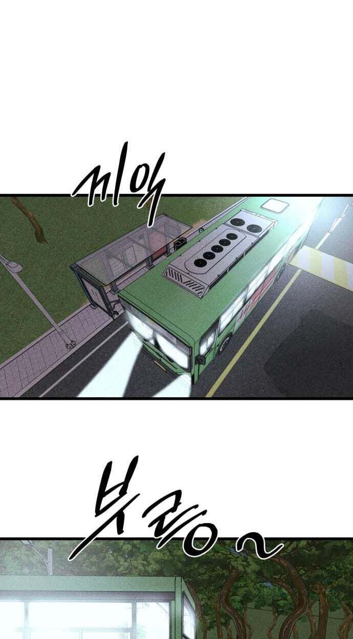 Acting Gangster Chapter 44 page 84 - 