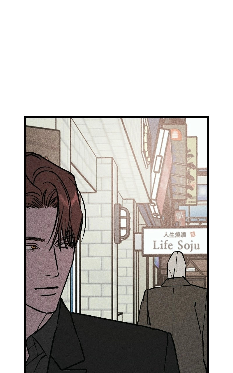 Acting Gangster Chapter 49 page 122 - 