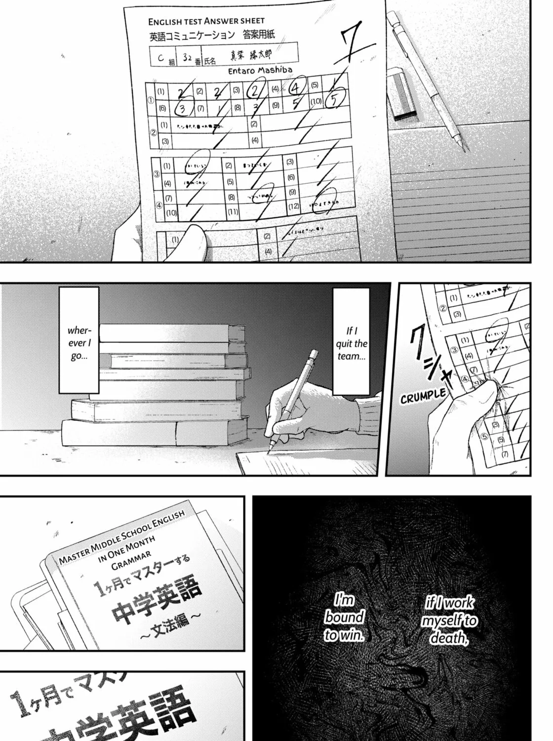 Acting Out Chapter 1 page 105 - 