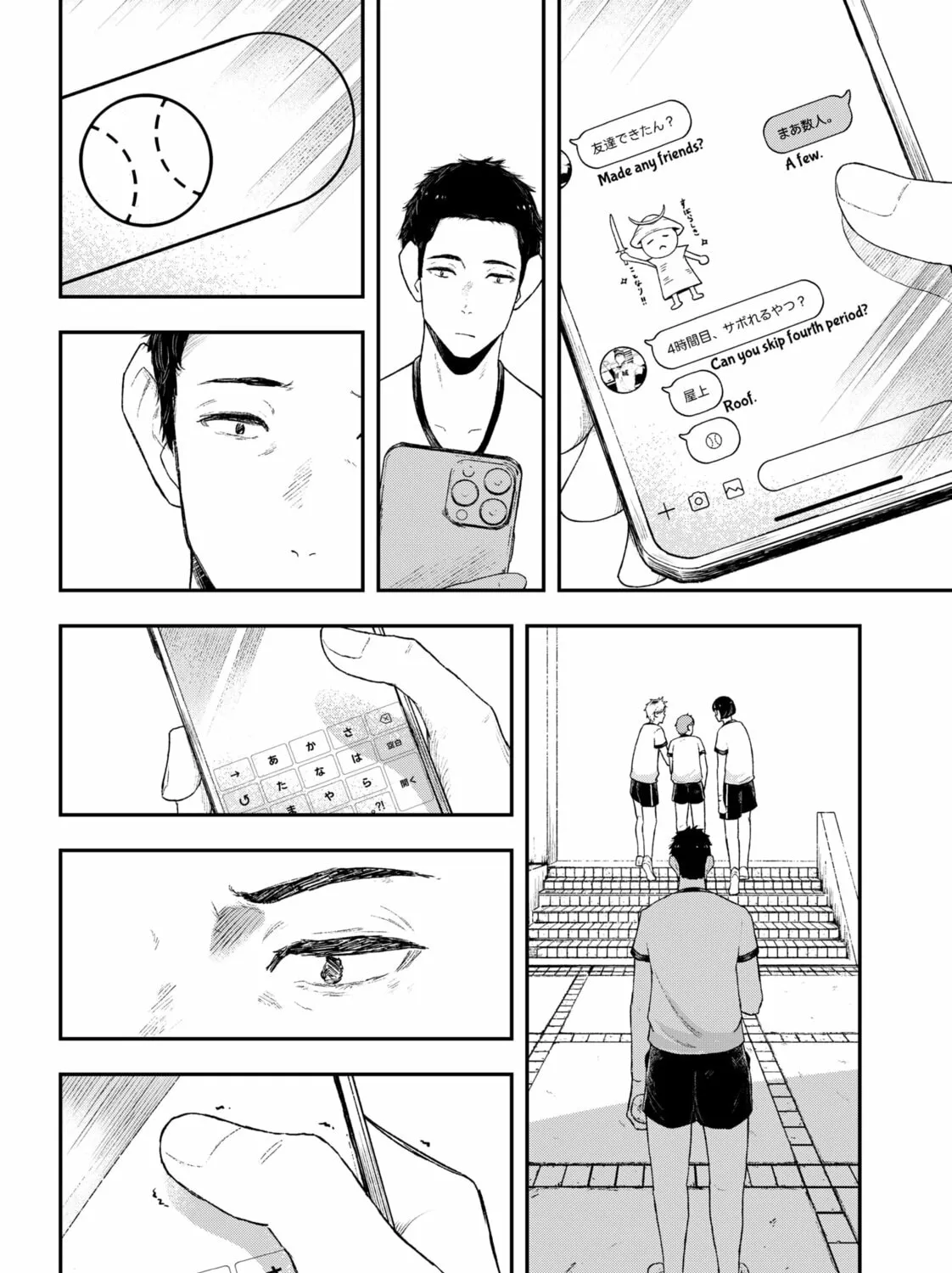 Acting Out Chapter 1 page 31 - 