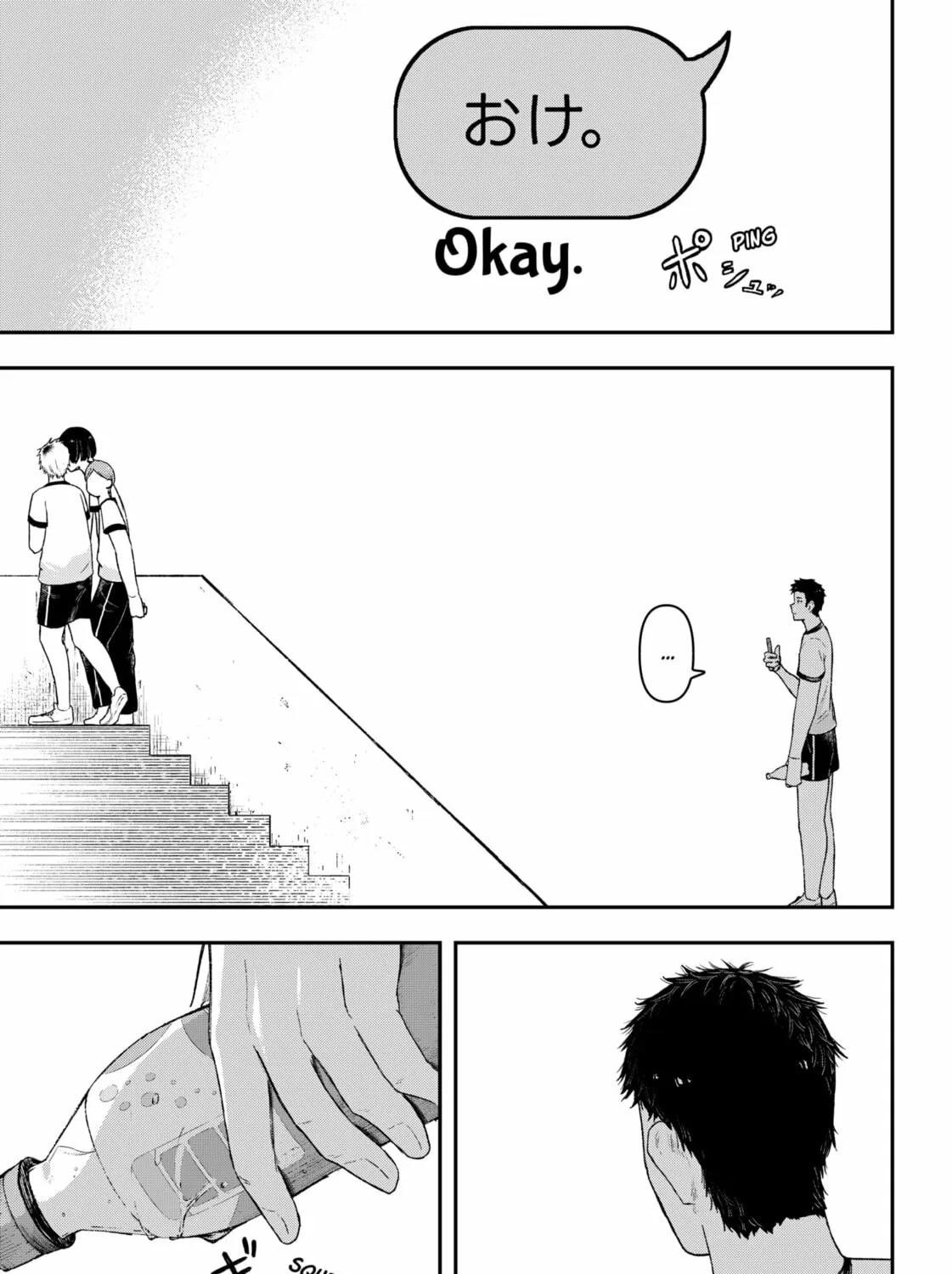 Acting Out Chapter 1 page 33 - 