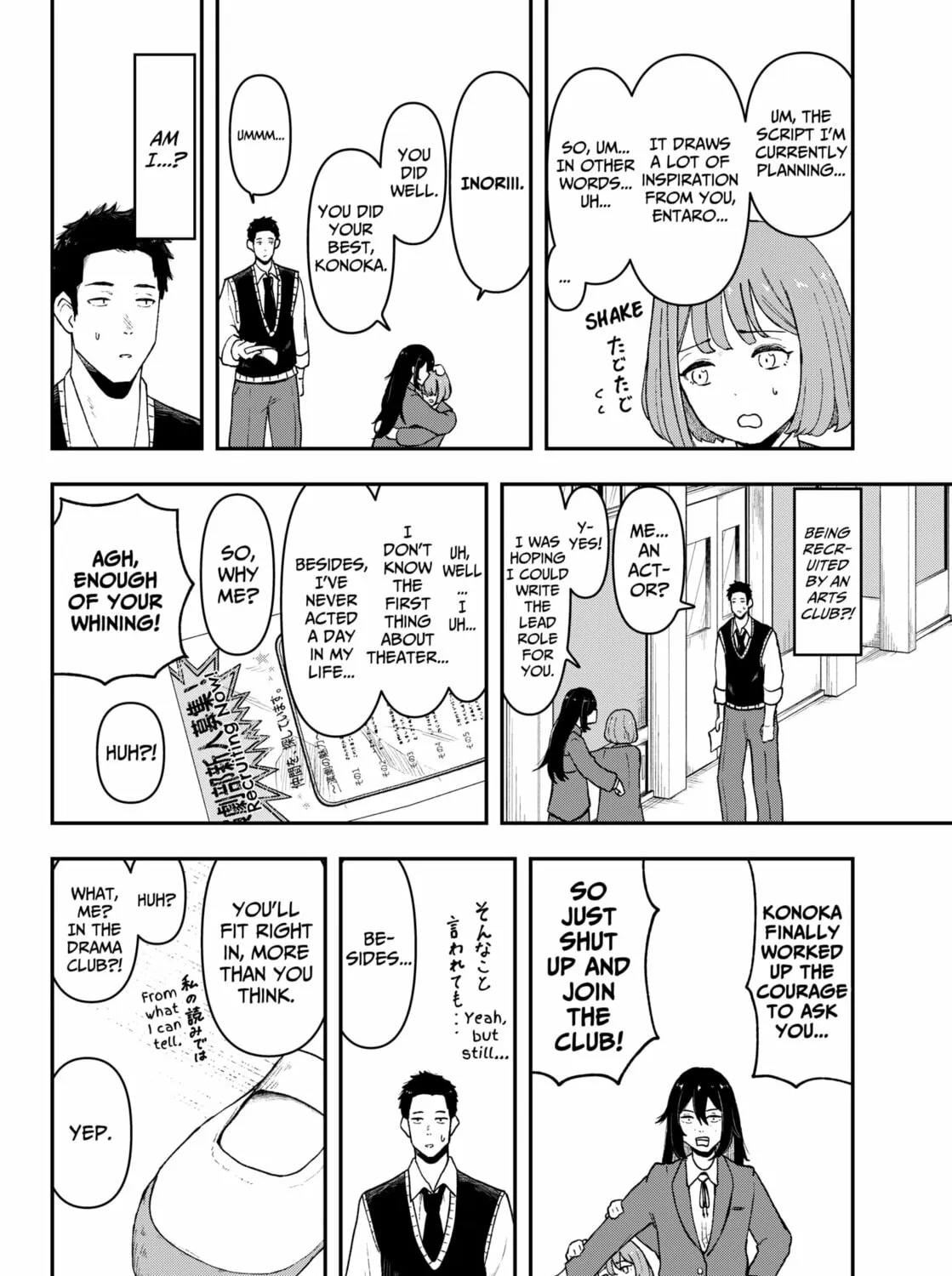 Acting Out Chapter 1 page 43 - 