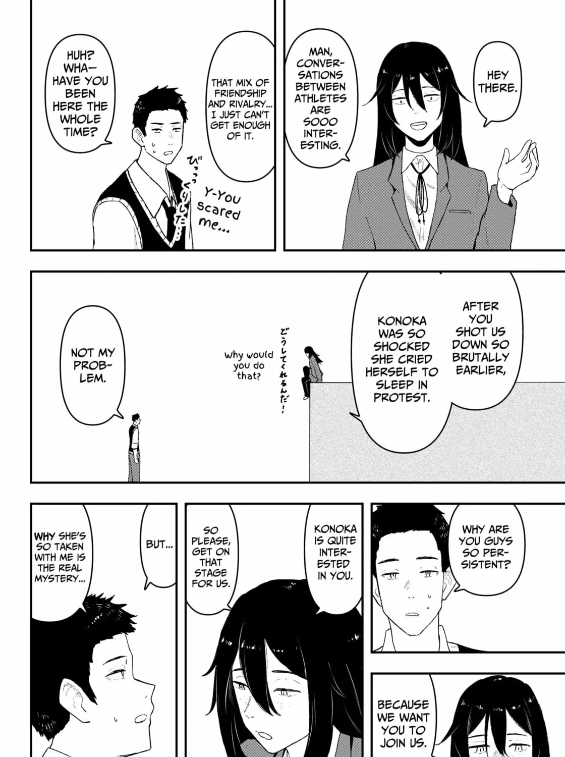 Acting Out Chapter 1 page 71 - 