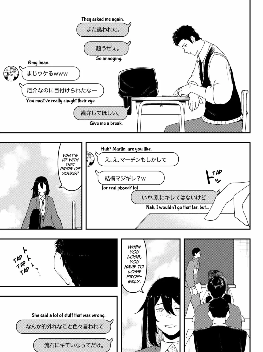 Acting Out Chapter 1 page 93 - 