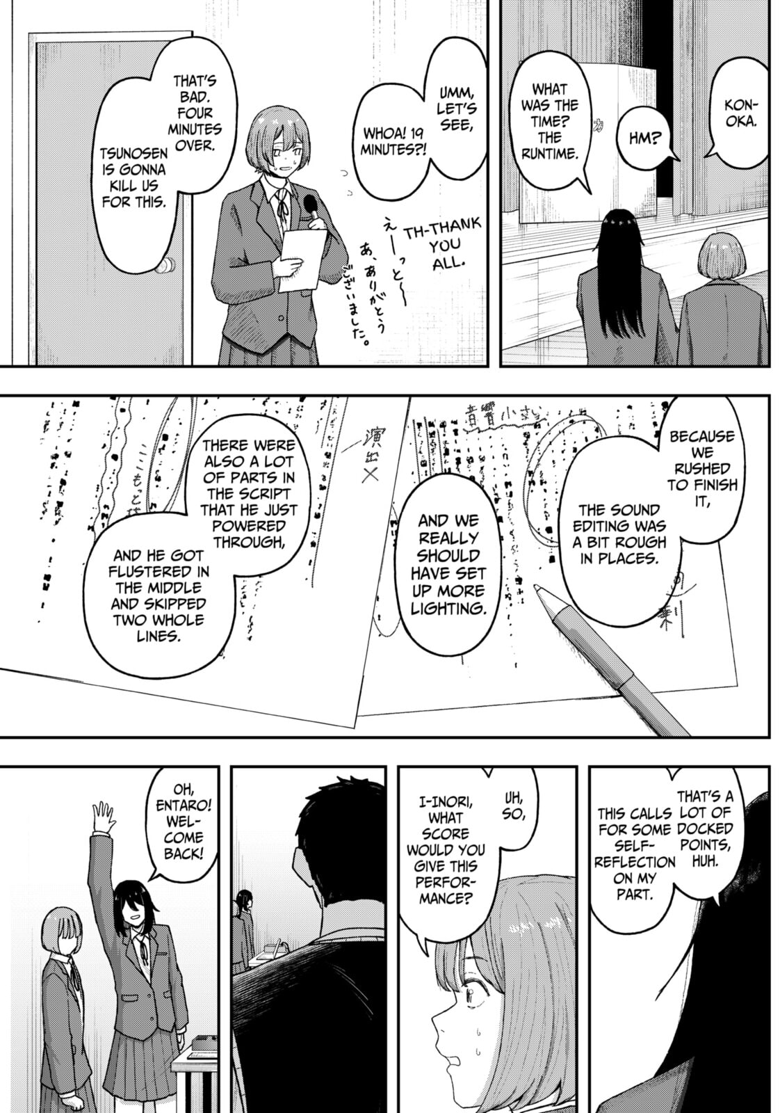 Acting Out Chapter 10 page 17 - 