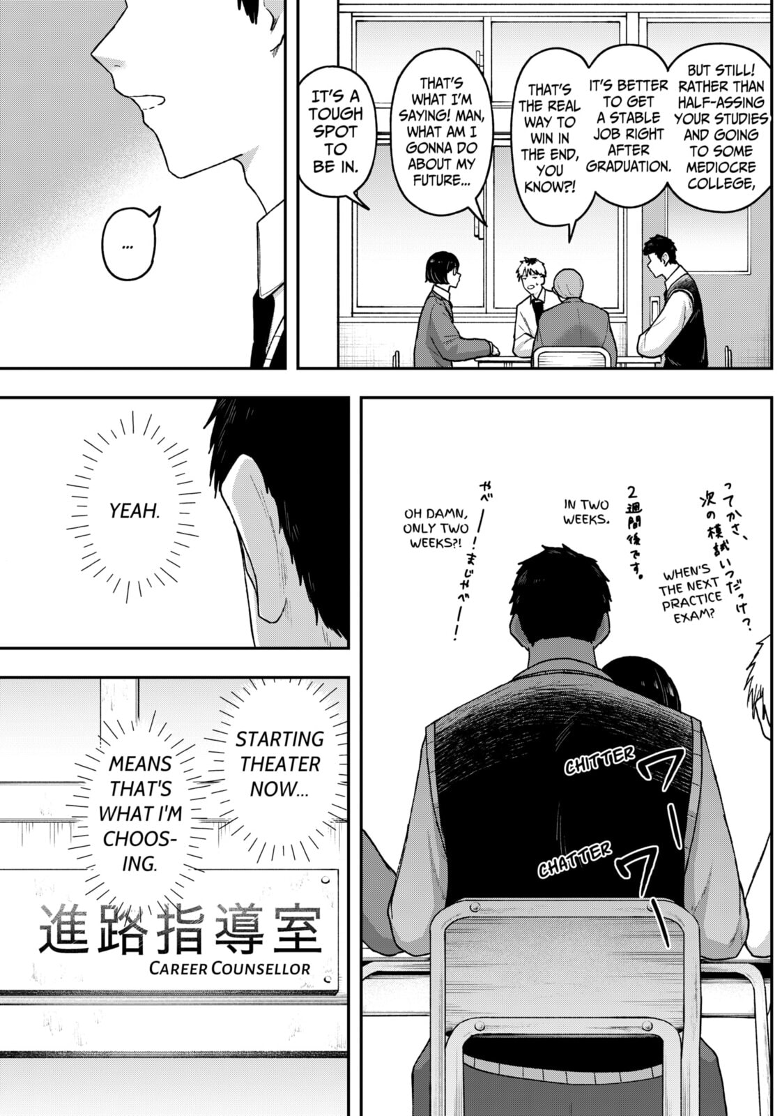 Acting Out Chapter 11 page 11 - 