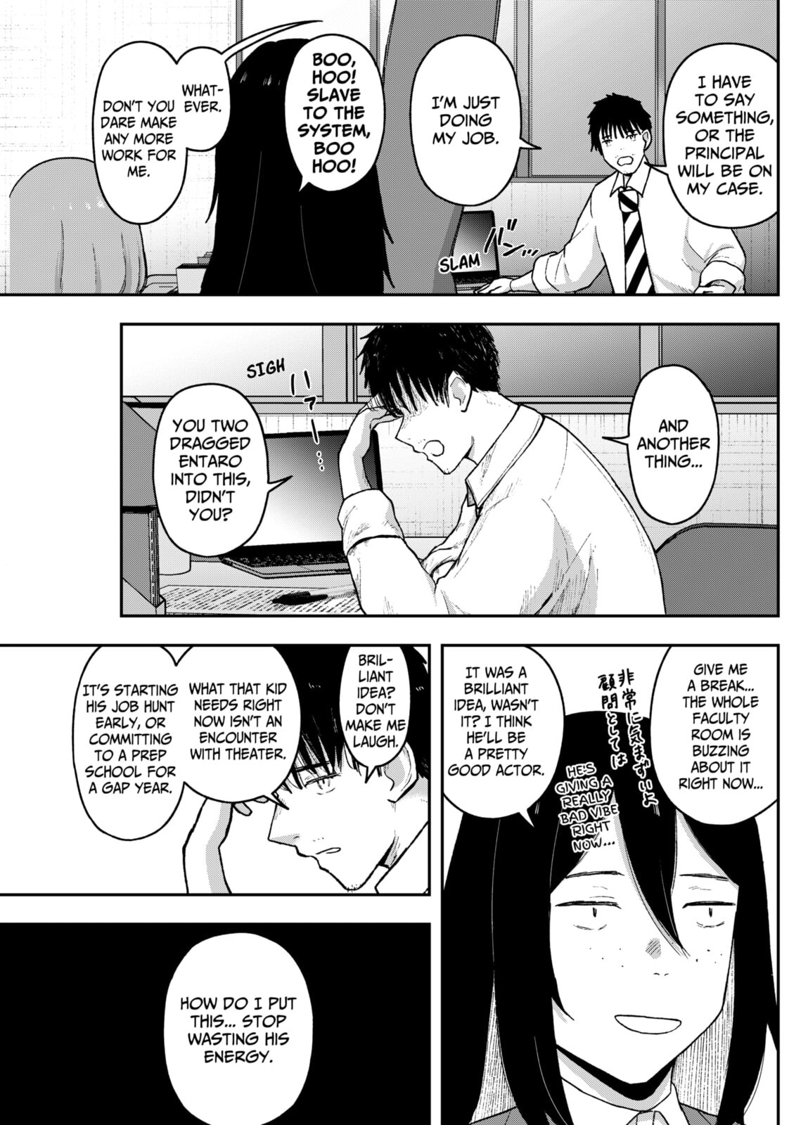 Acting Out Chapter 11 page 13 - 