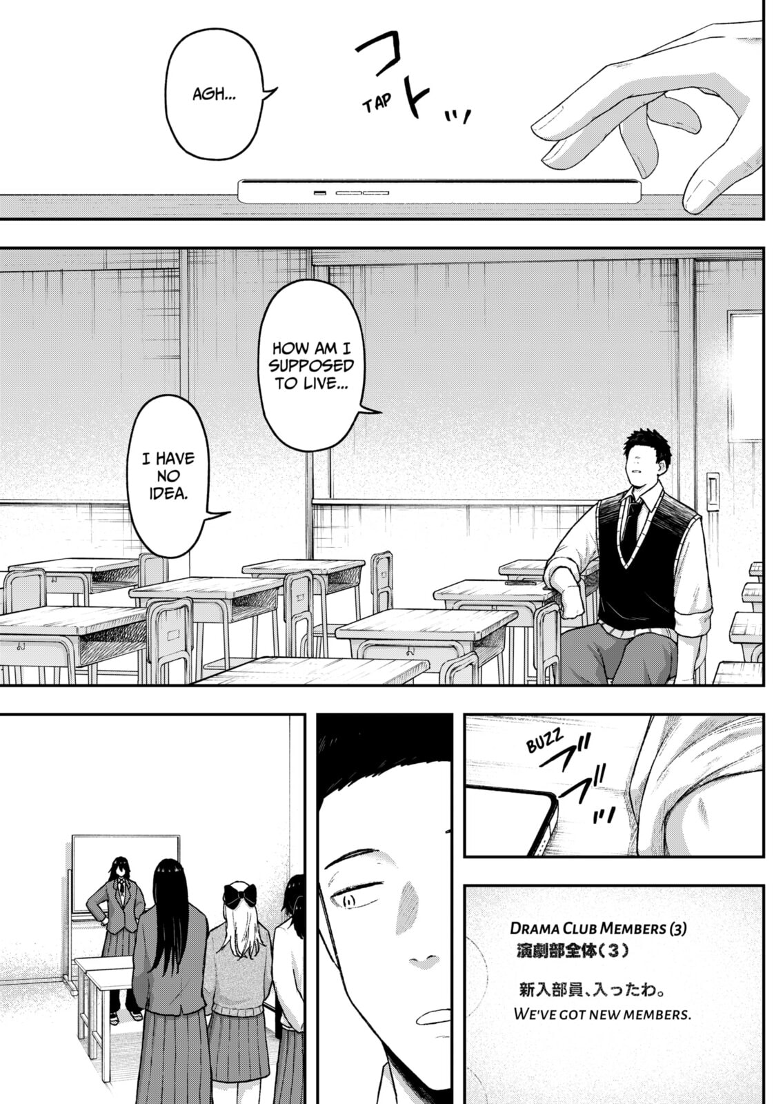 Acting Out Chapter 11 page 17 - 