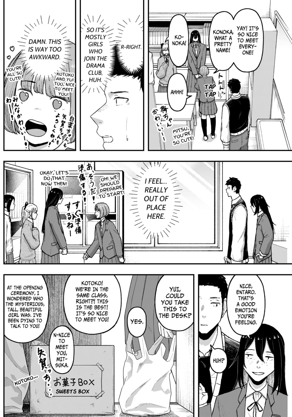 Acting Out Chapter 12 page 2 - 
