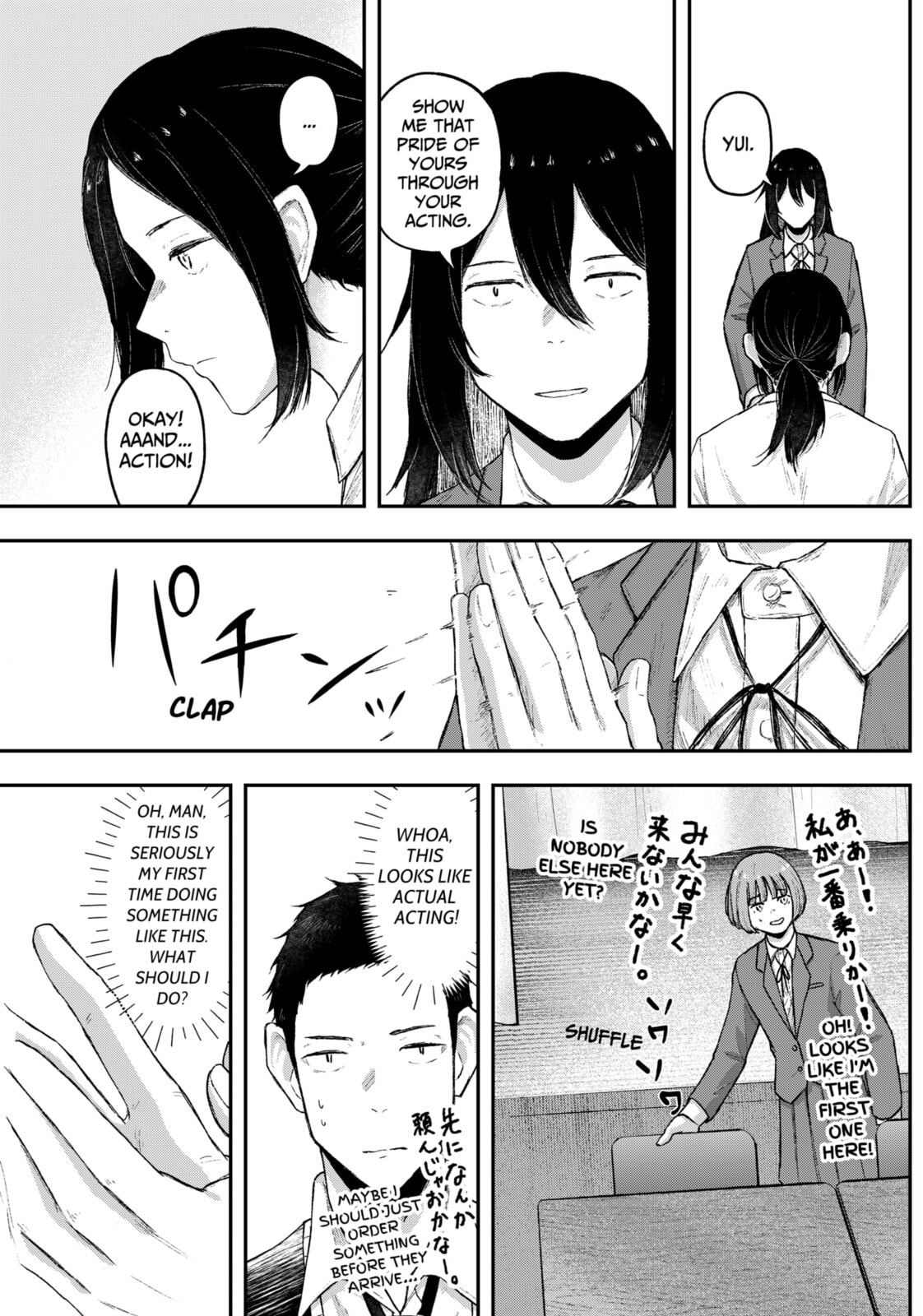 Acting Out Chapter 12 page 13 - 