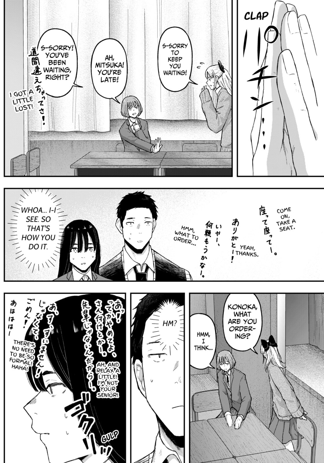 Acting Out Chapter 12 page 14 - 