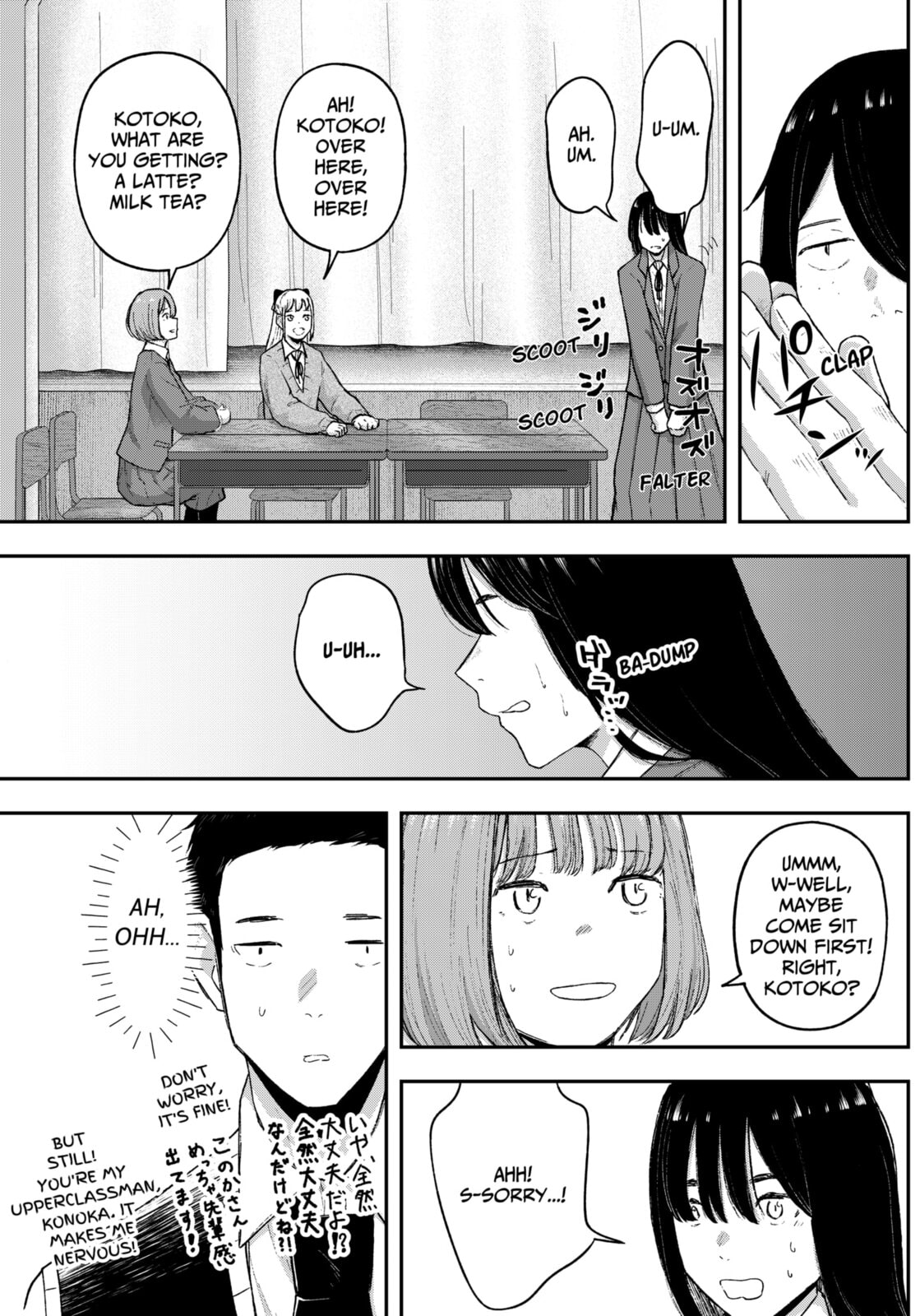 Acting Out Chapter 12 page 15 - 