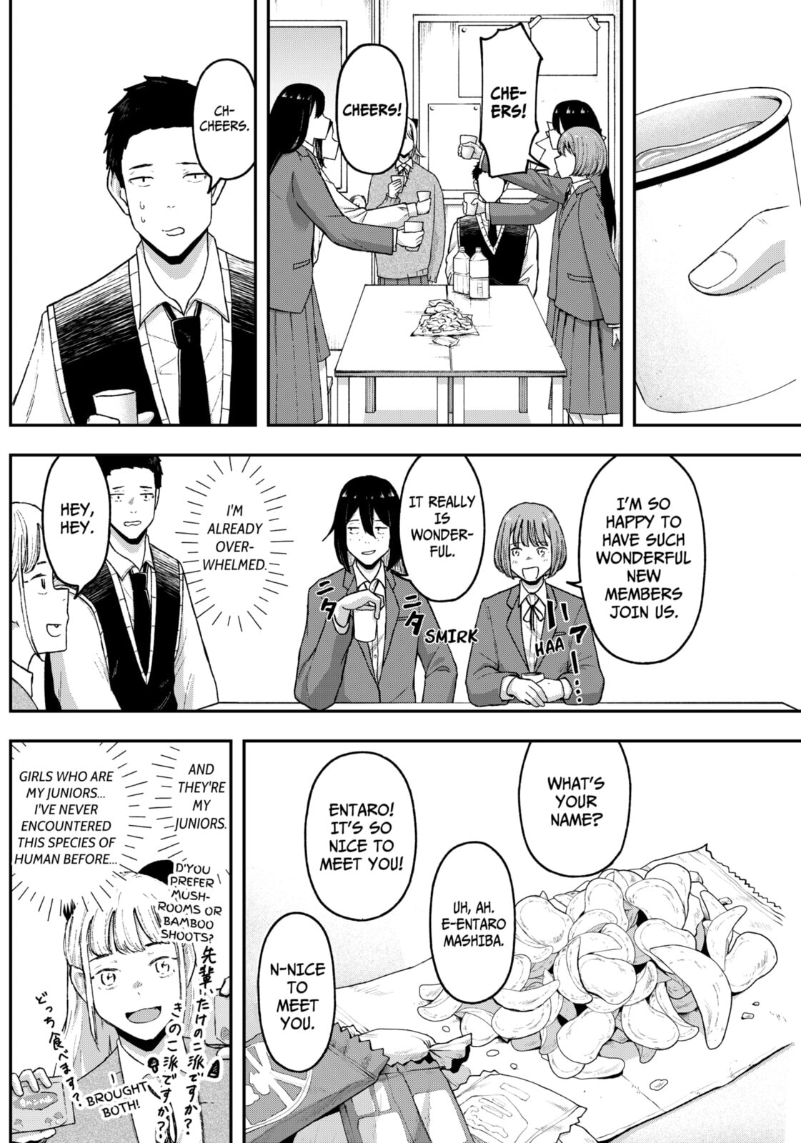 Acting Out Chapter 12 page 4 - 