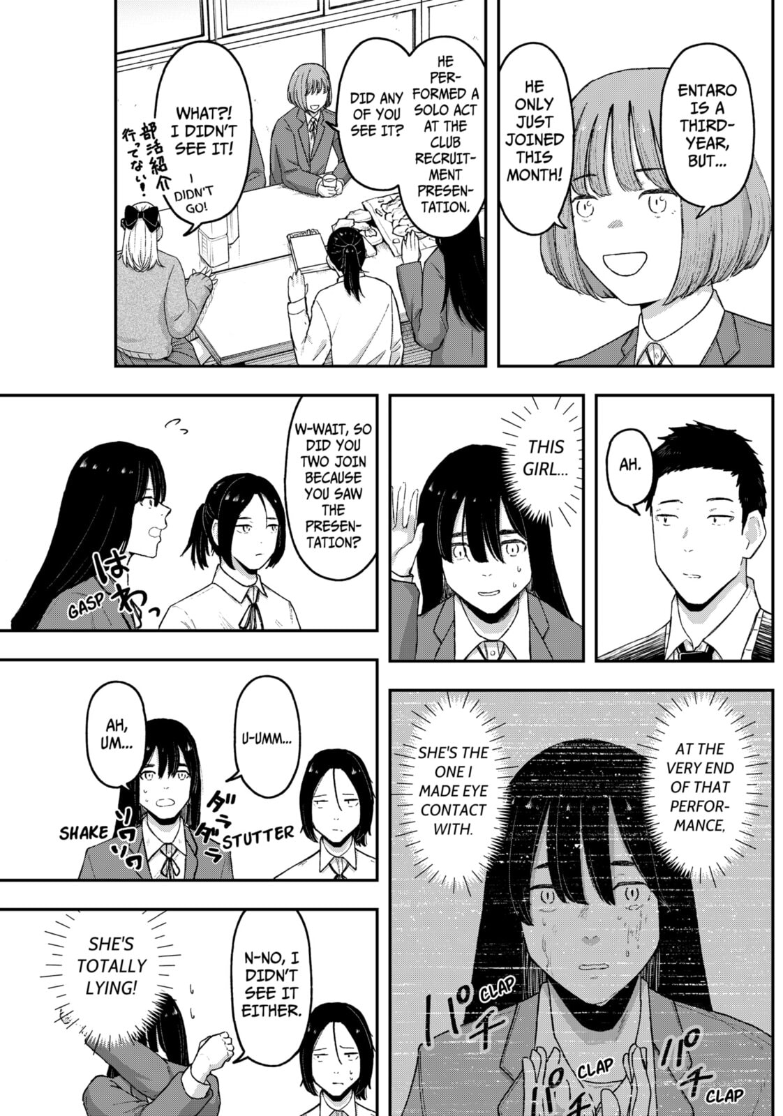 Acting Out Chapter 12 page 5 - 