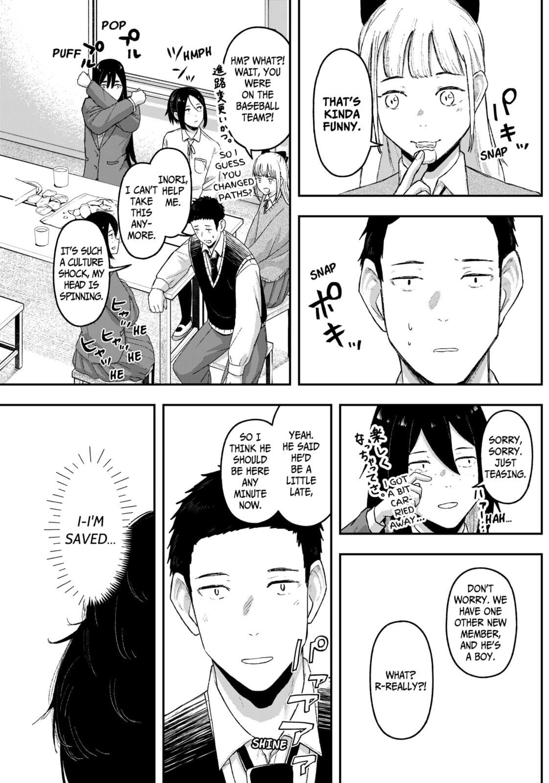 Acting Out Chapter 12 page 7 - 