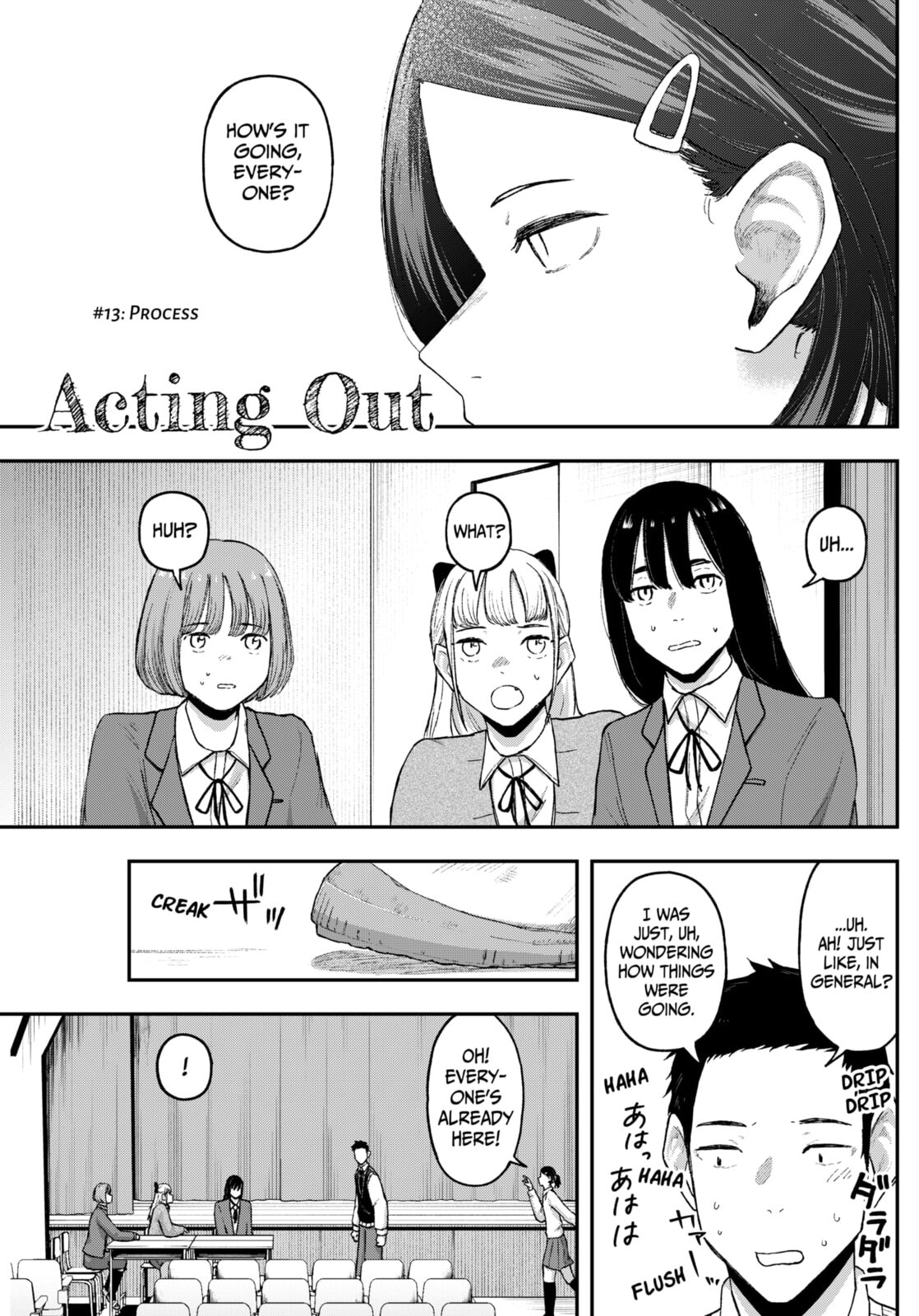 Acting Out Chapter 13 page 1 - 