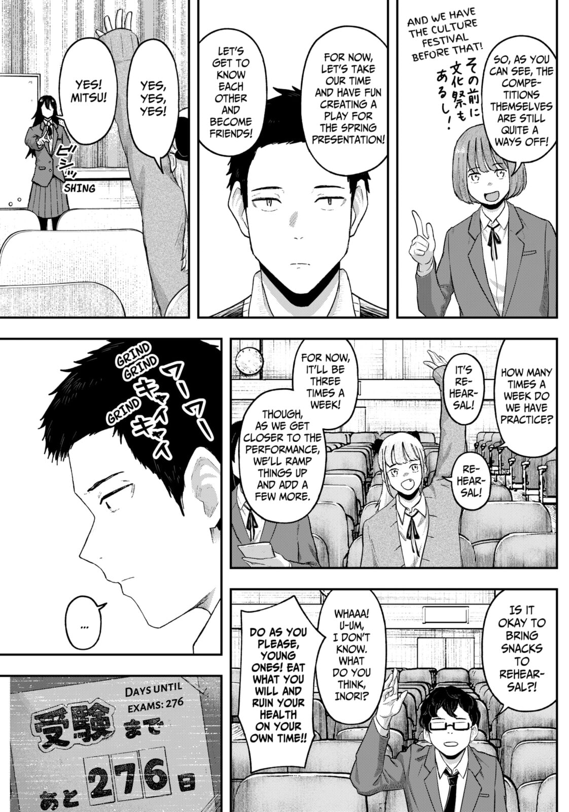 Acting Out Chapter 13 page 11 - 