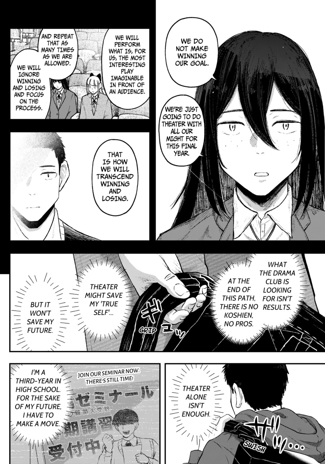Acting Out Chapter 13 page 16 - 