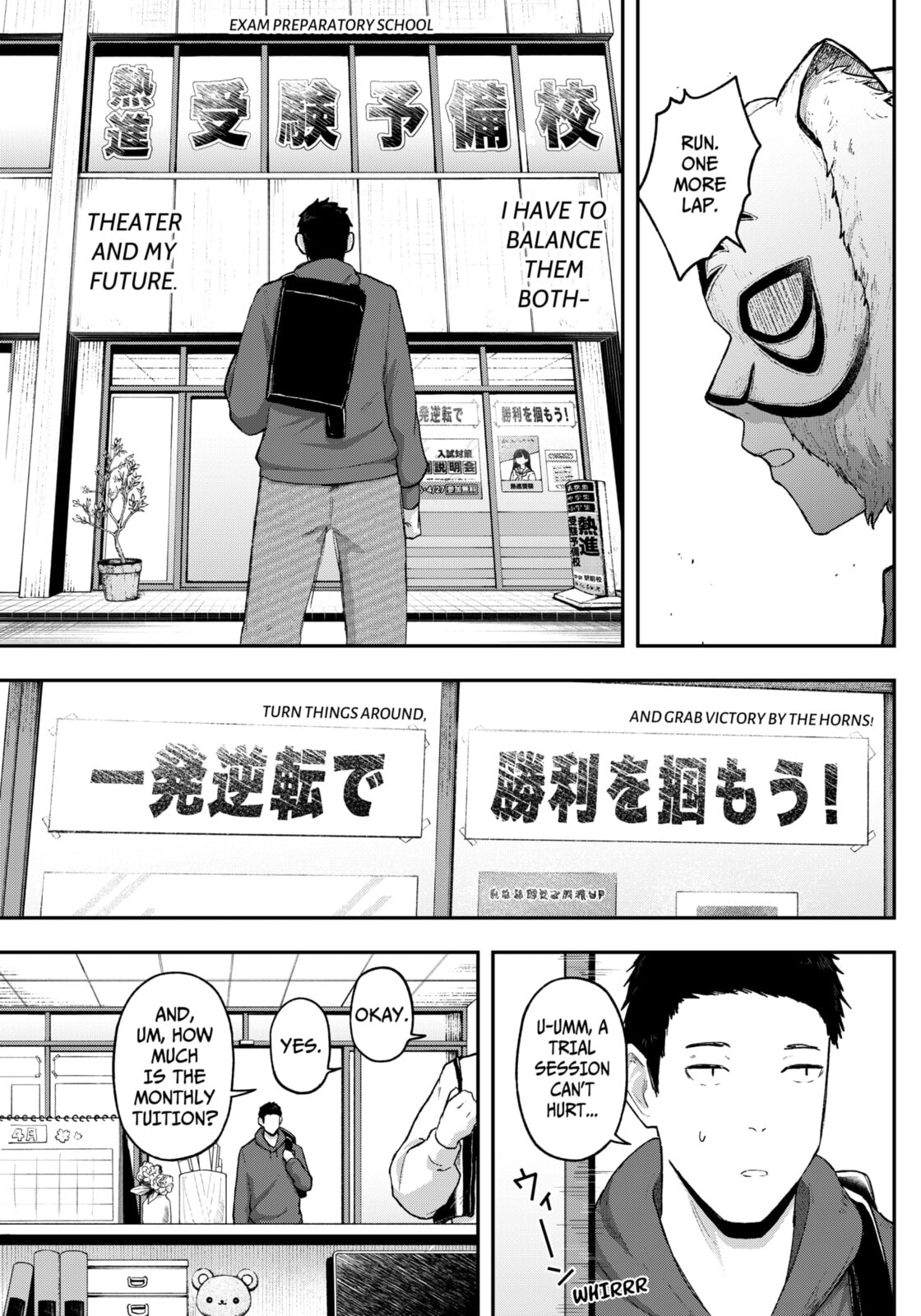 Acting Out Chapter 13 page 17 - 