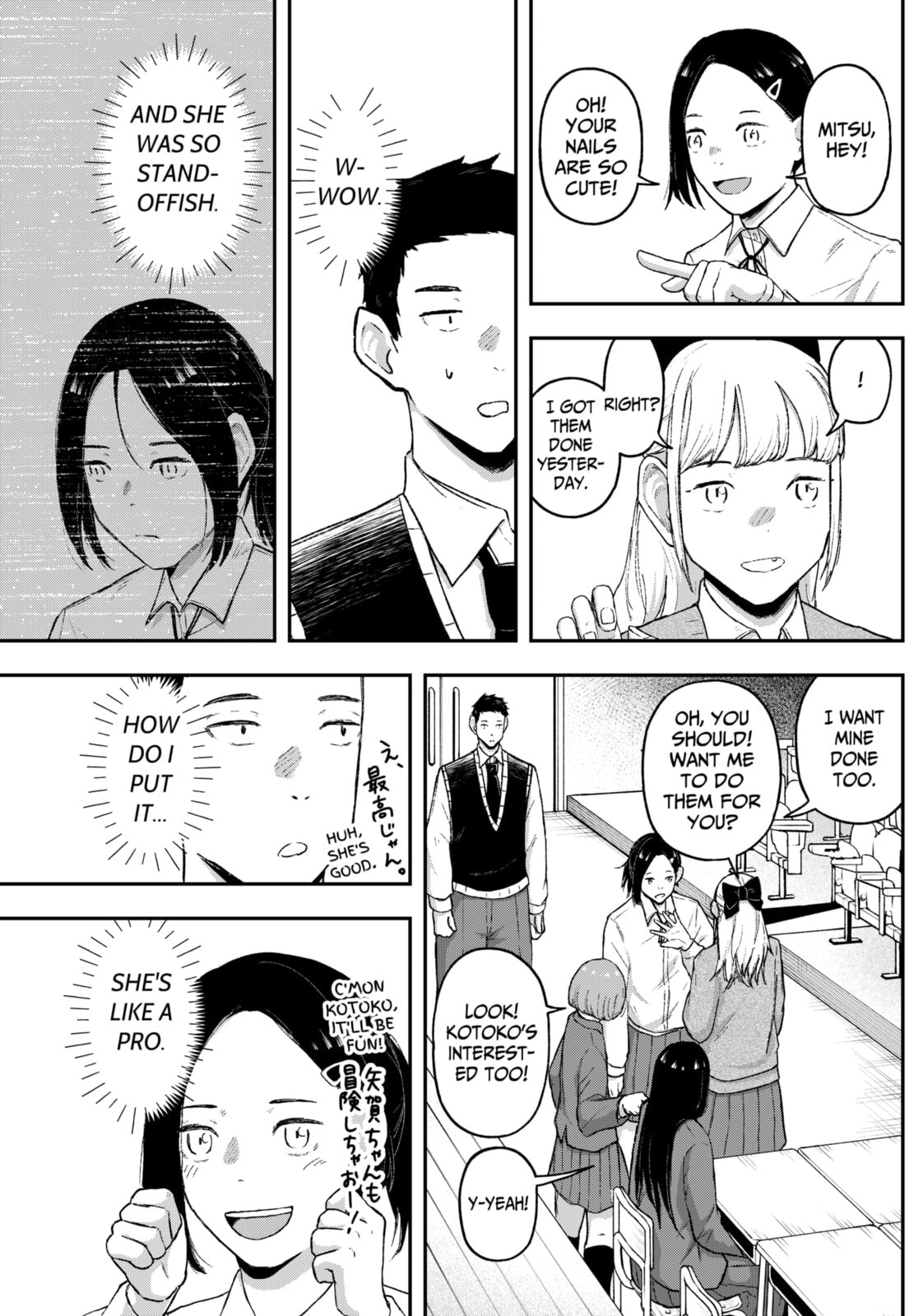 Acting Out Chapter 13 page 3 - 
