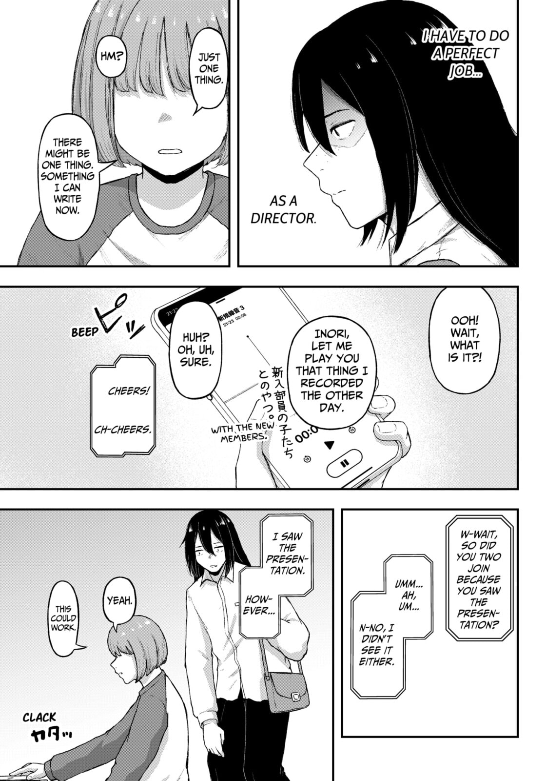 Acting Out Chapter 14 page 18 - 
