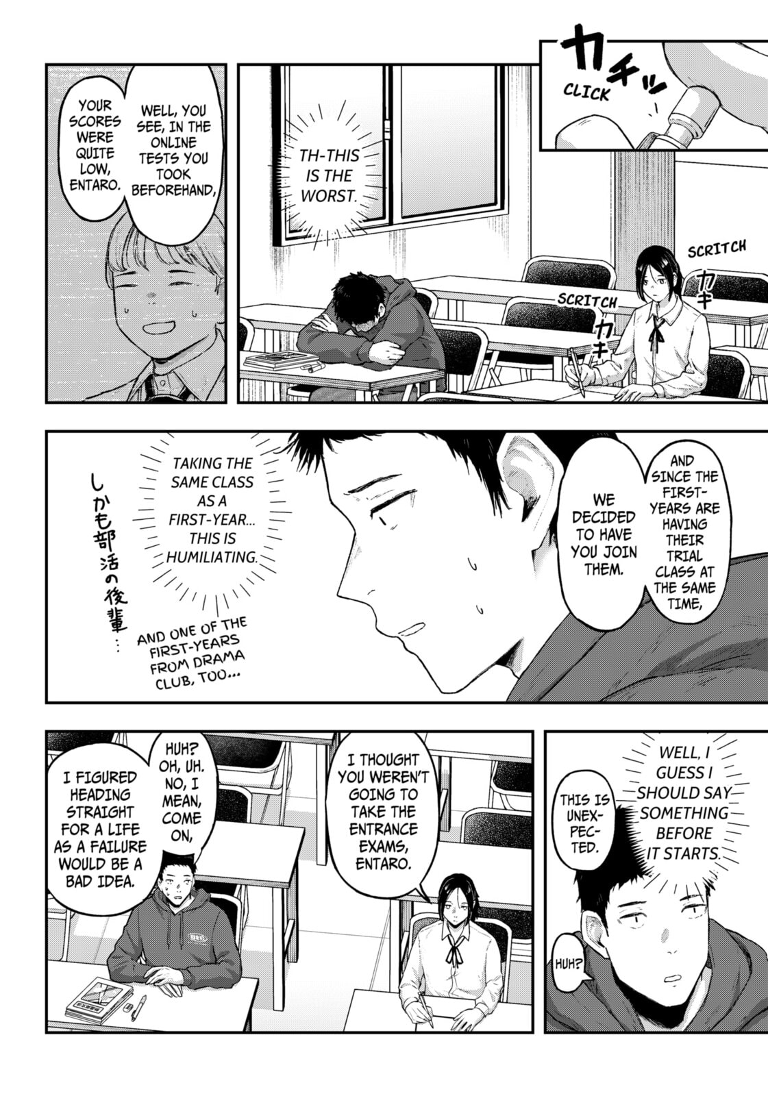 Acting Out Chapter 14 page 3 - 