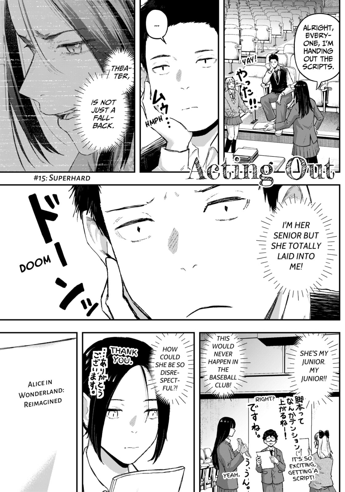 Acting Out Chapter 15 page 1 - 