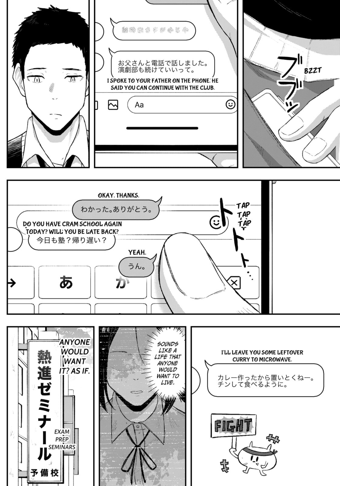 Acting Out Chapter 15 page 12 - 