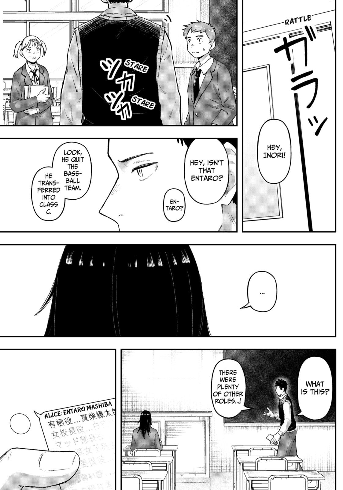Acting Out Chapter 15 page 15 - 