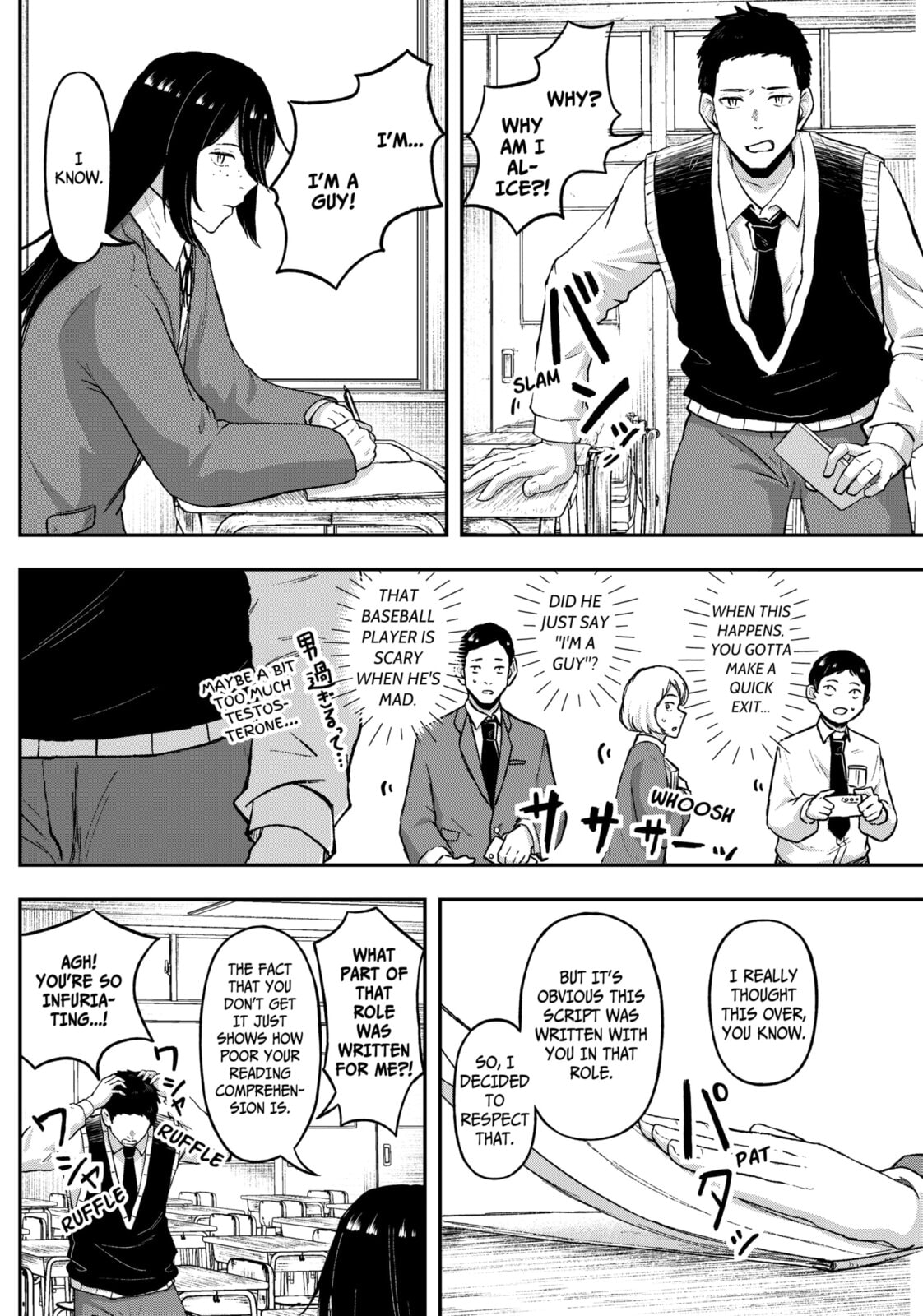 Acting Out Chapter 15 page 16 - 