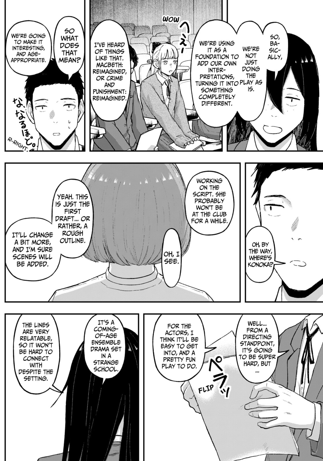 Acting Out Chapter 15 page 4 - 