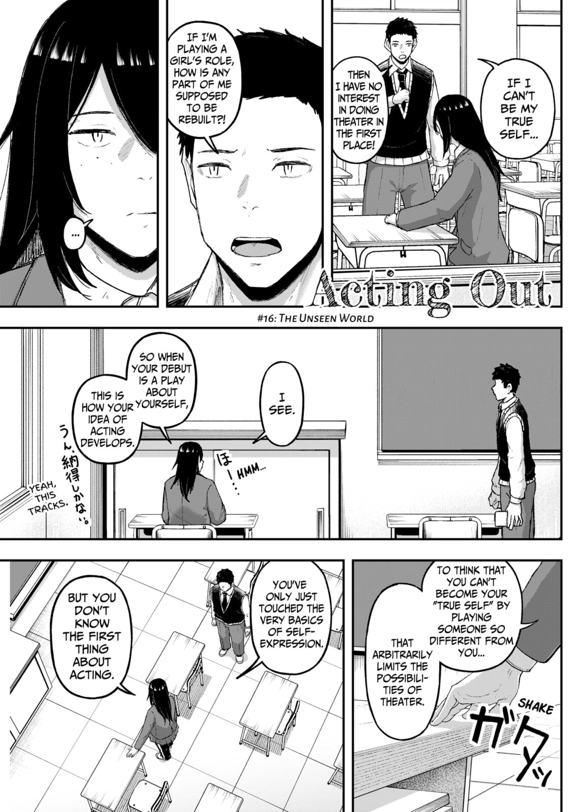 Acting Out Chapter 16 page 1 - 